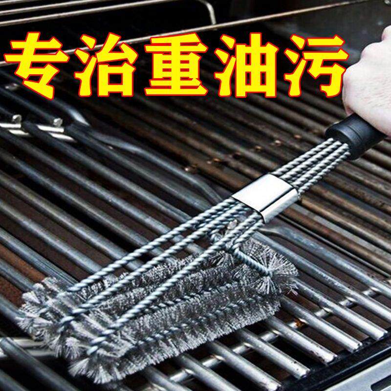 烧烤炉清洁刷烧烤网专用钢丝刷不锈钢清洁烧烤架刷子长柄清洁工具