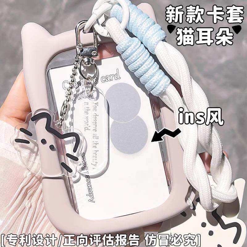 校园卡卡套公交卡2026新款ins透明简约学生饭卡追星小卡出入门禁