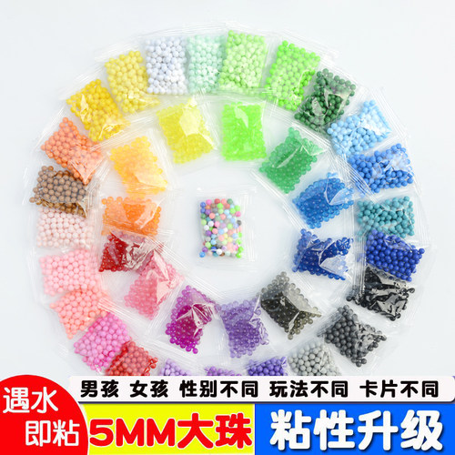 diy益智透明多色可选水雾魔珠