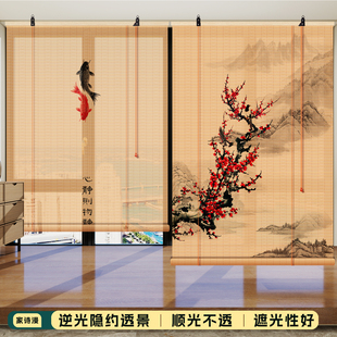 新中式竹帘卷帘禅意阳台茶室遮光遮阳帘背景装饰帘子手拉升降窗帘