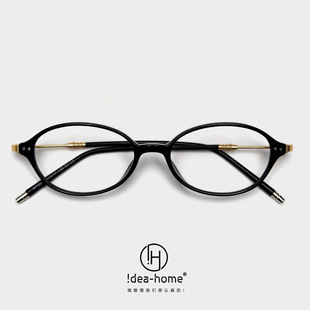 新款 日韩系小椭圆近视眼镜框潮女文艺气质平光镜架书呆子可配度数