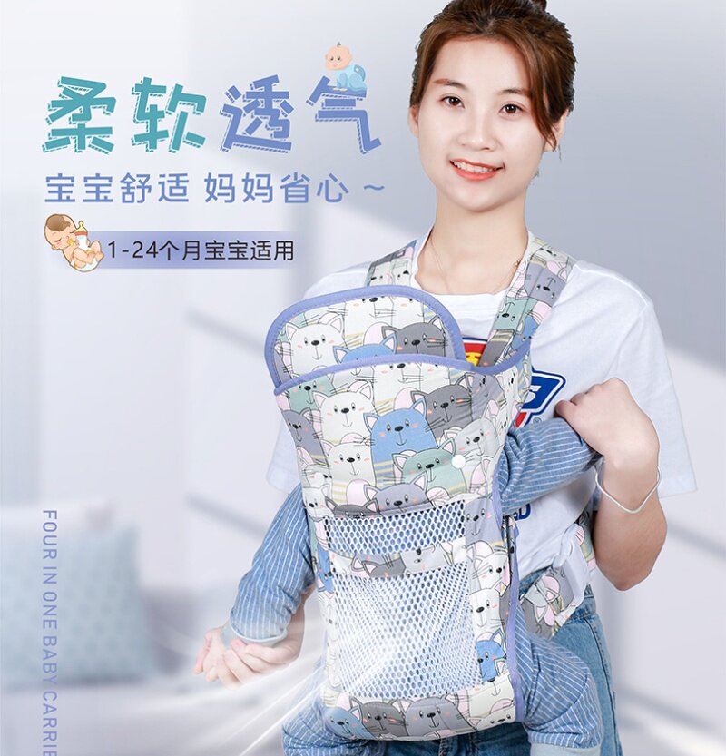 背儿乐婴儿背带多功能婴儿背巾宝背带/背袋