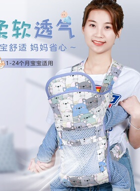 背儿乐婴儿背带多功能婴儿背巾宝宝bb横抱前抱式后背式前眺式背带