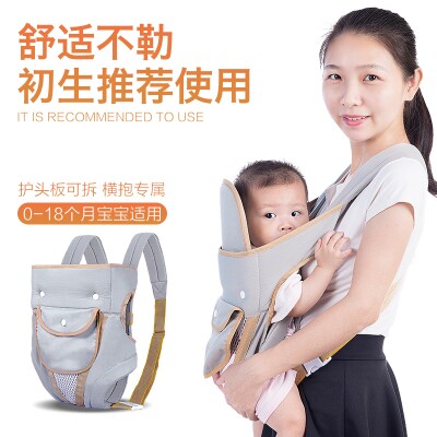 新生儿背巾宝宝婴儿背带前抱后背式抱娃双肩轻便简易小孩宝宝背带