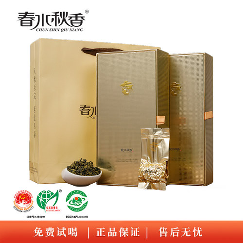 安溪自清华铁观音清香型茶叶