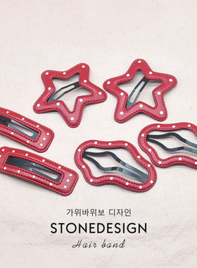 儿童红色波点皮质发夹女童五角星云朵BB夹宝宝刘海侧边夹发卡发饰