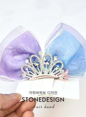 儿童皇冠立体蝴蝶结网纱发夹小女孩甜美头饰顶夹宝宝可爱公主发饰