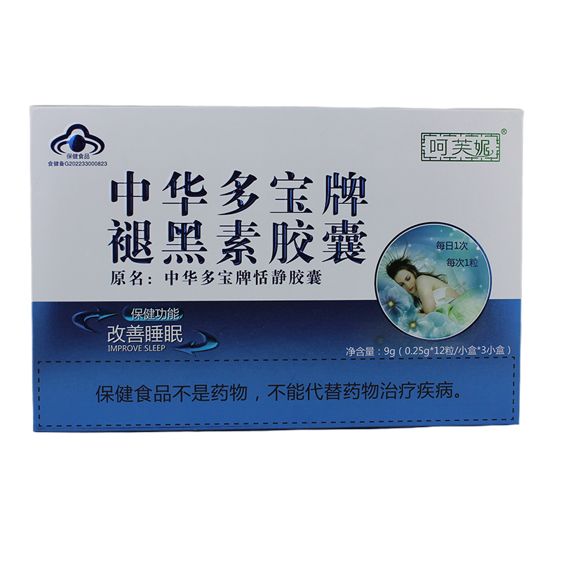 买3送1中华多宝牌恬静胶囊36粒褪黑素片1天1粒提高睡眠质量新包装