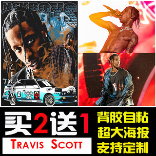 Travis Scott海报专辑封面Travi$嘻哈说唱饶舌歌手墙贴纸装饰挂画