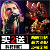 科特柯本Kurt Cobain涅槃Nirvana摇滚乐队海报音乐酒吧墙贴纸壁画