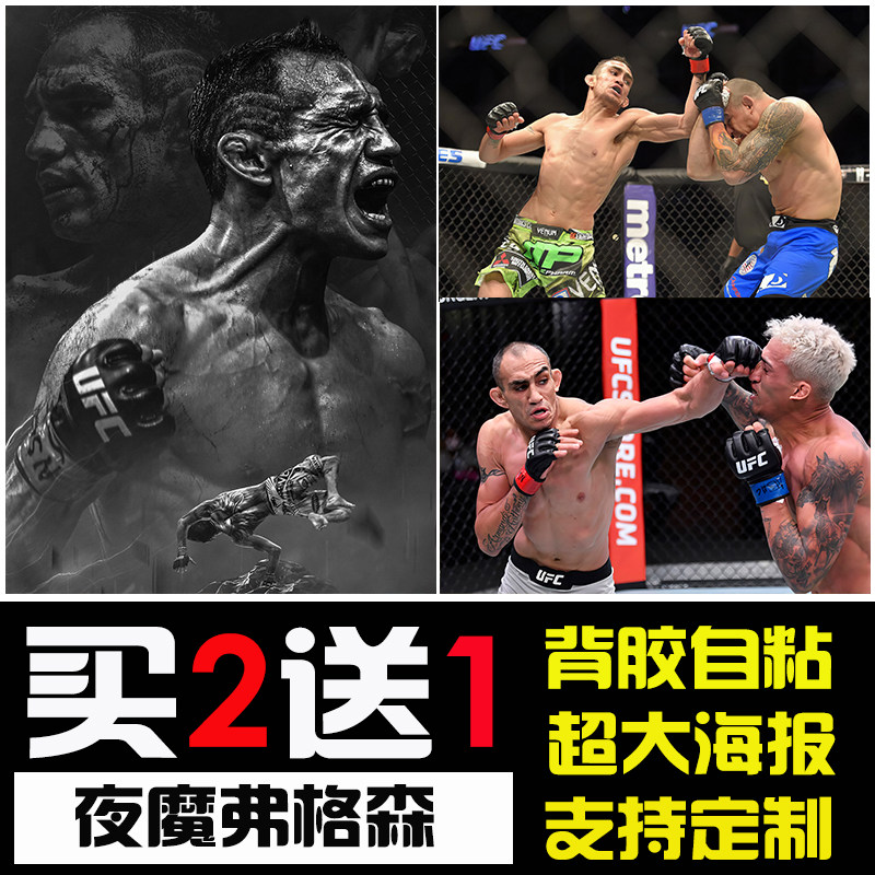 装饰品PP纸人物图案喷绘单幅平面