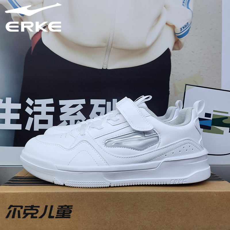 鸿星尔克秋季男童休闲百搭运动鞋