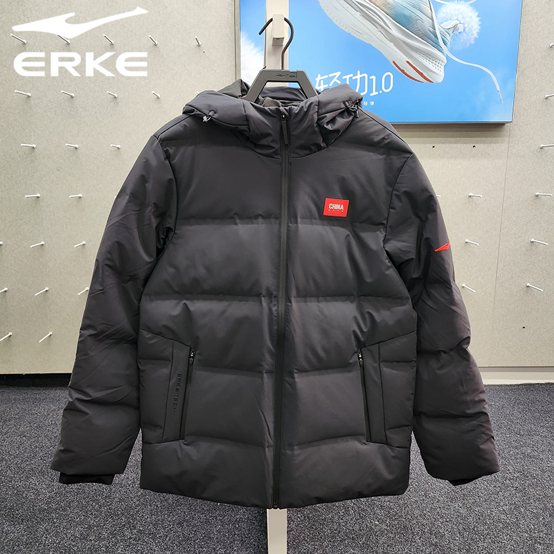 鸿星尔克冬季男子防雨保暖羽绒服