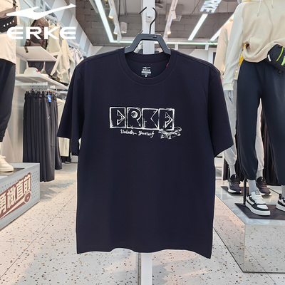 鸿星尔克时尚休闲短袖男运动T恤