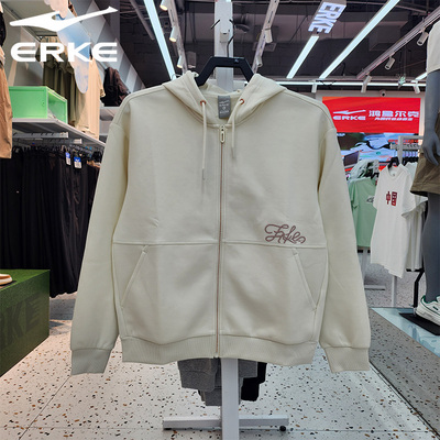 鸿星尔克女子连帽开衫运动外套