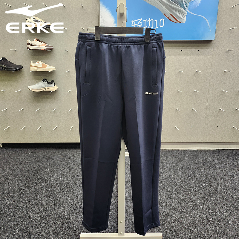 鸿星尔克秋季男子休闲运动长裤