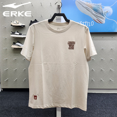 鸿星尔克秋季男子宽松速干短袖