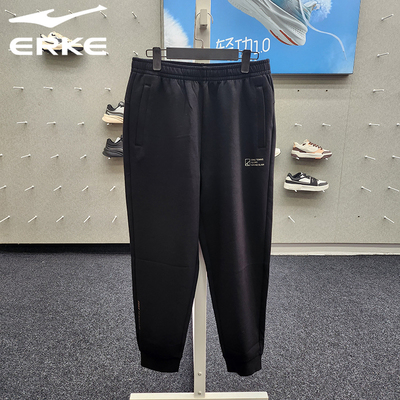 鸿星尔克秋季男子休闲运动裤