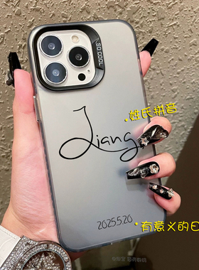 爆款字母定制iPhone16情侣款手机壳硬壳适用苹果15promax玻璃14plus高级13软壳diy一对华为pura70荣耀x50小米