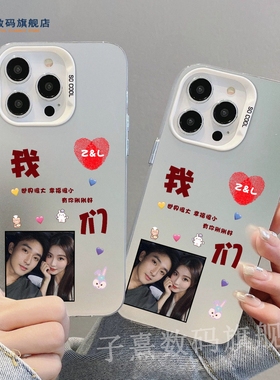 子熹数码苹果iPhone16手机壳亚克力情侣定制照片简约保护套苹果17玻璃15promax一对华为OPPO小米vivo任意机型