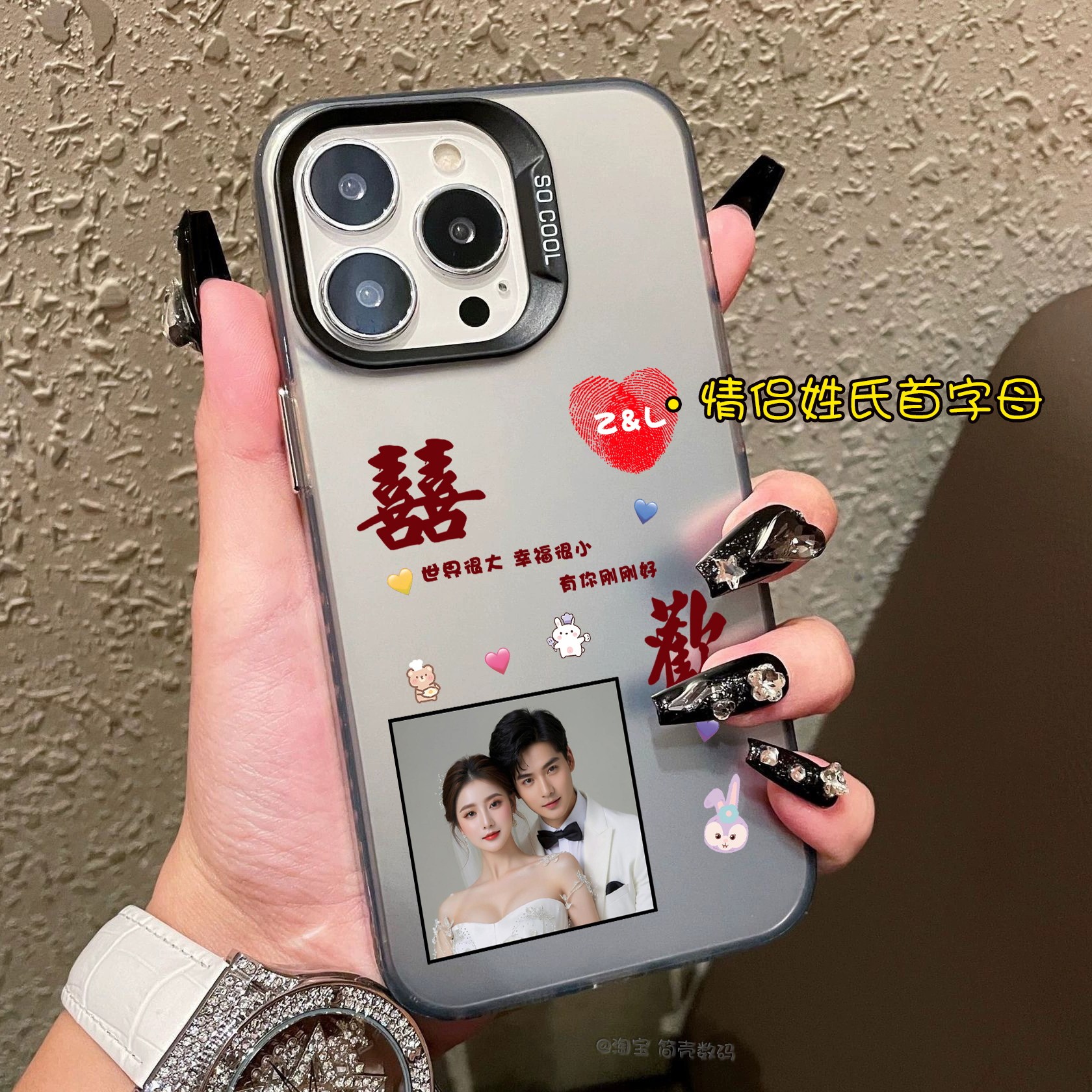 照片姓氏情侣手机壳定制任意机型适用苹果16喜欢15plus硬壳14pro玻璃13软壳12简约华为OPPO荣耀小米红米真我