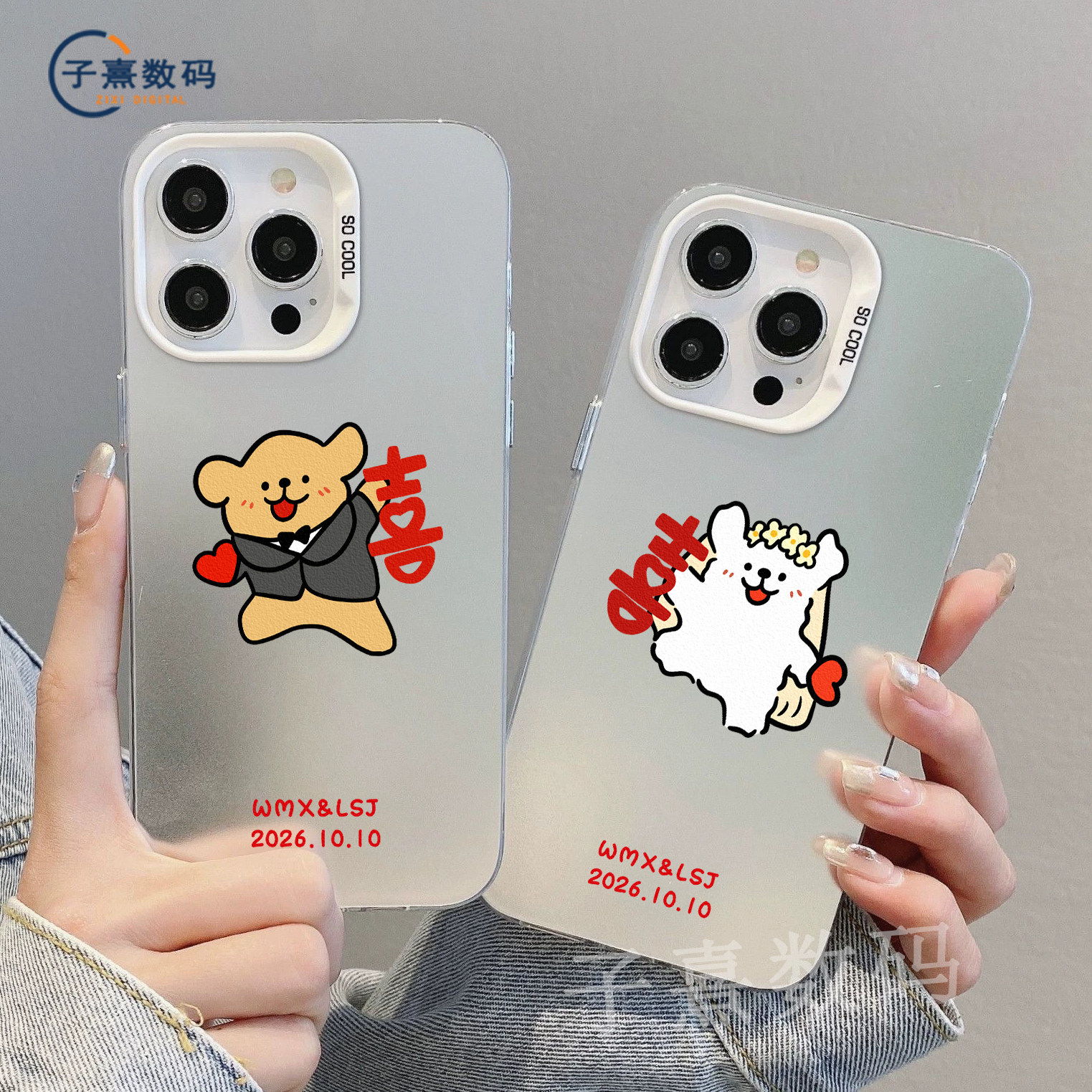 卡通姓名定制情侣手机壳个性潮流亚克力保护壳支持定制适用任意机型