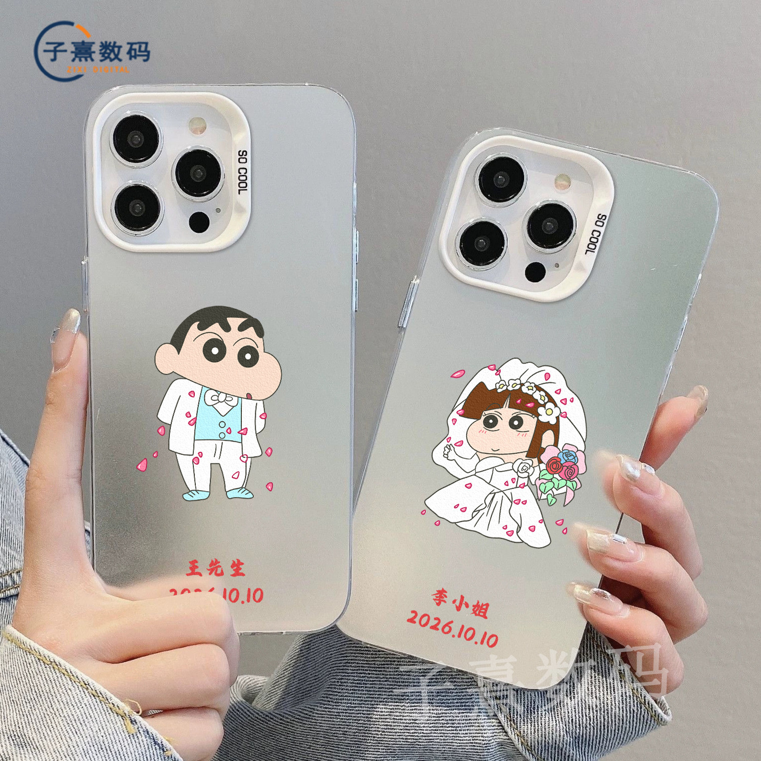 情侣名字定制手机壳卡通图案私人定制苹果手机壳保护套情侣款