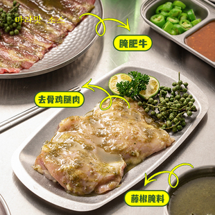 西塔烤肉韩式腌肉酱藤椒腌肉汁肥牛韩国烤肉烧烤腌肉蘸肉料商用