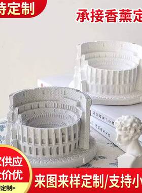 创意古罗马斗兽场香薰石膏摆件｜