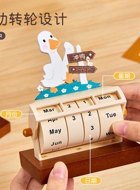 桌面摆件办公室女生工位情绪好物