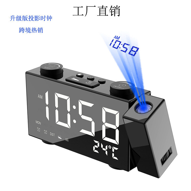 跨境多功能投影时钟 led静音数字闹钟温度显示床头钟 带收音机