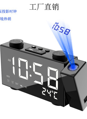 数字闹钟温度显示床头钟