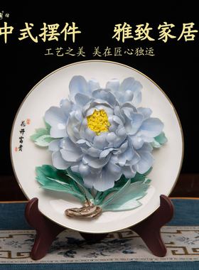 陶瓷手工牡丹瓷摆件家用客厅酒柜