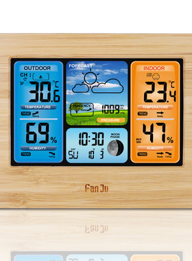 彩屏天气预报钟3373竹面电波钟多功能电子闹钟RF无线气象钟万年历