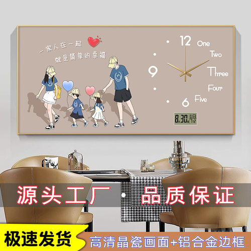 一家三四口大尺寸电表箱装饰画