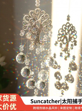 生命树水晶风铃吊坠太阳捕手挂饰