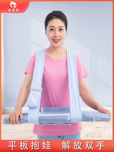 婴儿平躺趴睡神器抱娃哺乳