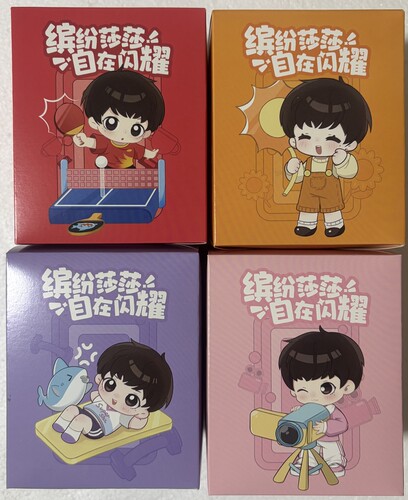 肯德基孙颖莎玩具热身小太阳dv机打乒乓球kfc莎莎玩具公仔4款现货 - 封面