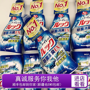隔壁大妈很时尚 马桶清洁呱呱亮 日本狮王马桶强效去污清洁剂