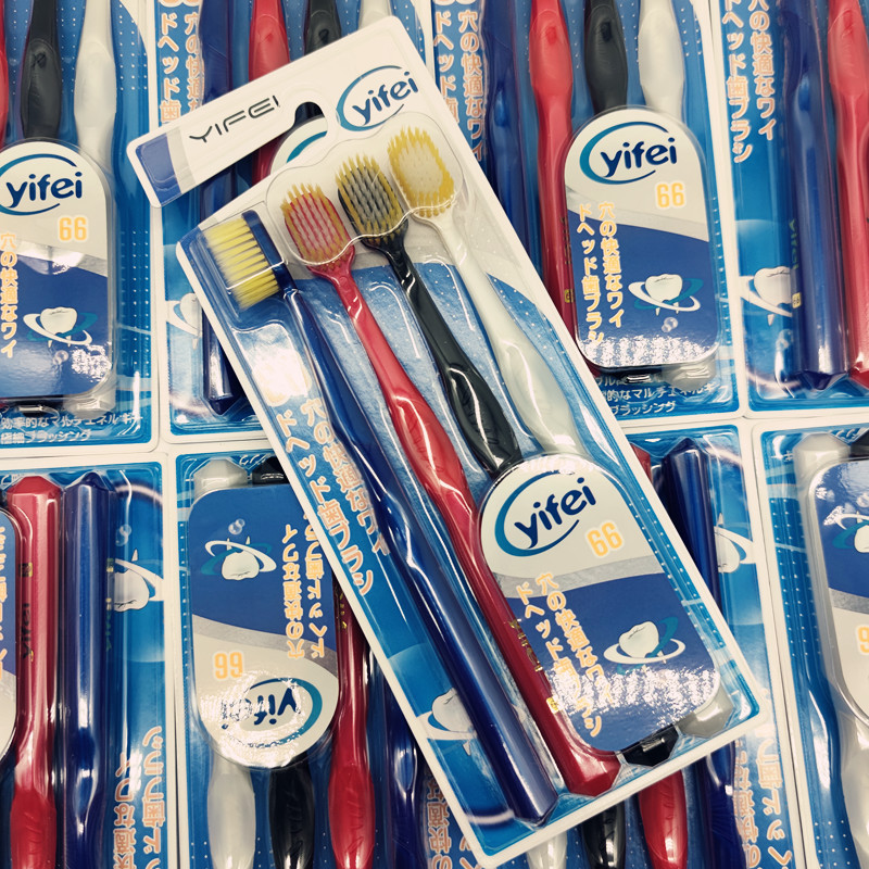 日本本土软毛宽头成人