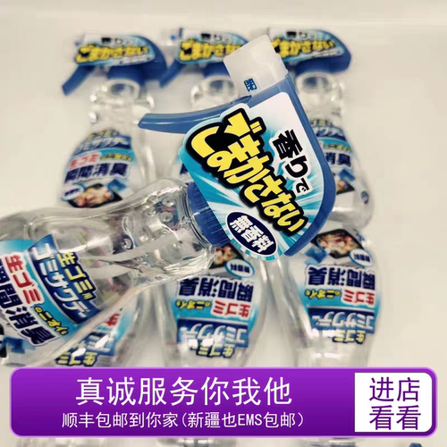 日本小林制药垃圾桶除味剂
