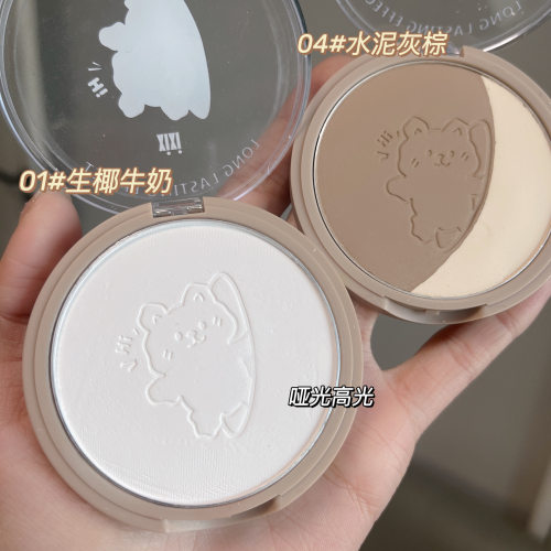 xixi 摩登单色修容盘哑光高光面部提亮一体修容盘脸部自然阴影