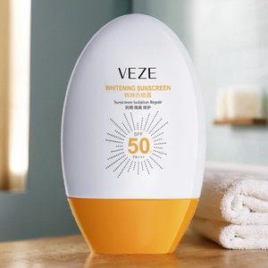 拍2发3同款 SPF50高倍防晒霜防紫外线防水防汗保湿清透隔离防晒乳