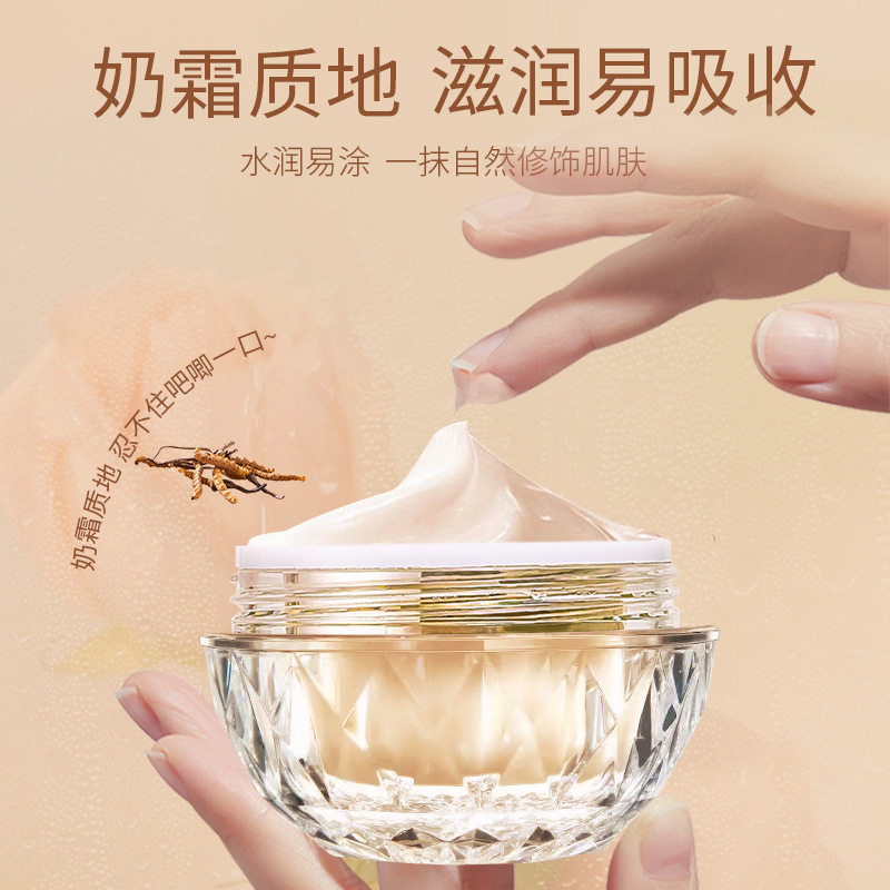 新品AOPY虫草烟酰胺光感养肤贵妇膏自然透亮补水保湿不假白养颜霜
