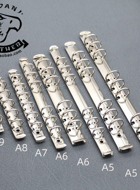 A9A8A7A6A5B5笔记本金属活页夹活页本DIY 6孔手账本配件活页夹