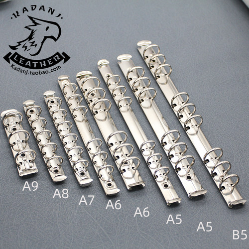 A9A8A7A6A5B5笔记本金属活页夹活页本DIY 6孔手账本配件活页夹