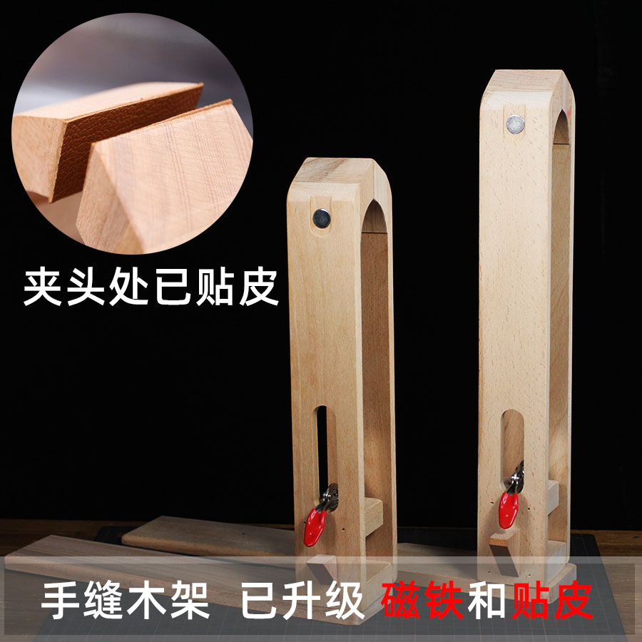 手工手缝工具皮匠老王缝线工具