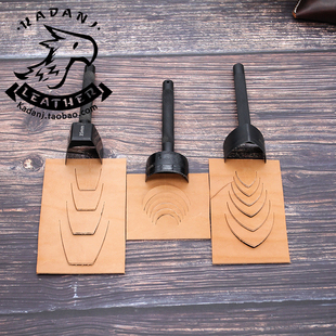 皮匠老王 皮带尾冲V字斩 半圆斩 方尾斩圆角斩剑尾圆腰带尾冲