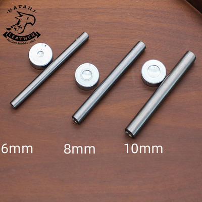 皮匠老王6mm8mm10mm铆钉安装工具