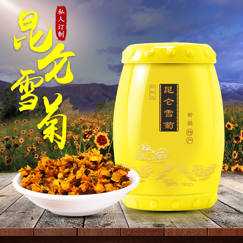 【雪菊王】品质新疆昆仑雪菊王高寒雪菊正血菊王宗昆仑雪菊菊花-封面